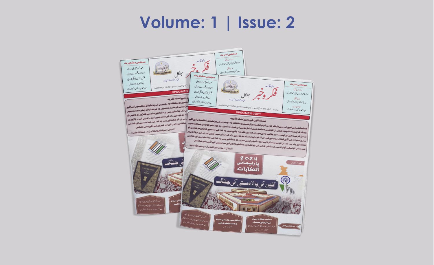 Fikrokhabar Monthly Magazine Volume 1 | Issue 2