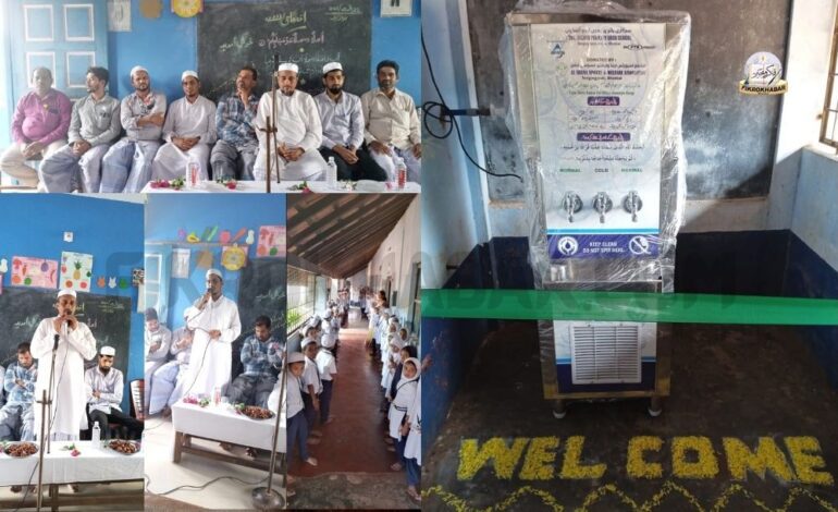 Al-Shama Sports & Welfare Association Donates Water Cooler to Government Urdu School in Tengingundi