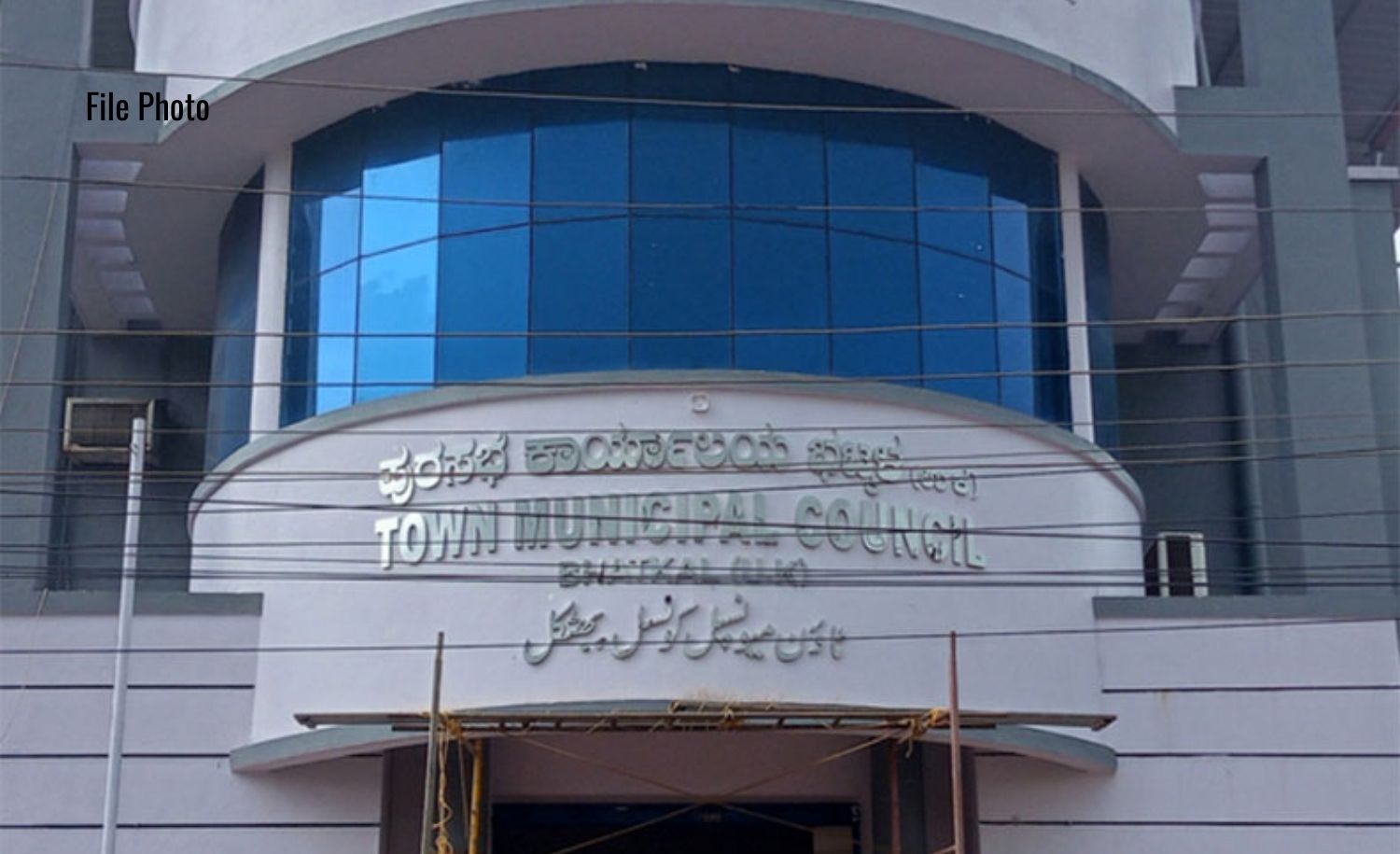 Bhatkal TMC to Elect New President on September 8 After 28-Month Gap