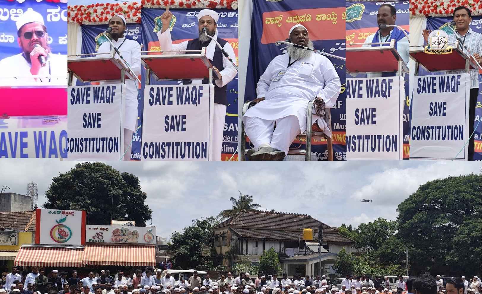 Chikkamagaluru Witnesses Strong Protest Against Waqf Amendment Bill 2025