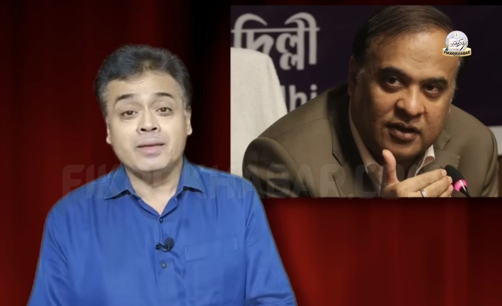 Assam Police Book Journalist Abhisar Sharma for Criticising CM in YouTube Video