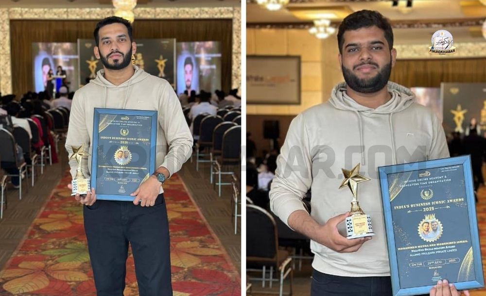 Bhatkal Students Launch Startup to Equip Youth with Future Skills