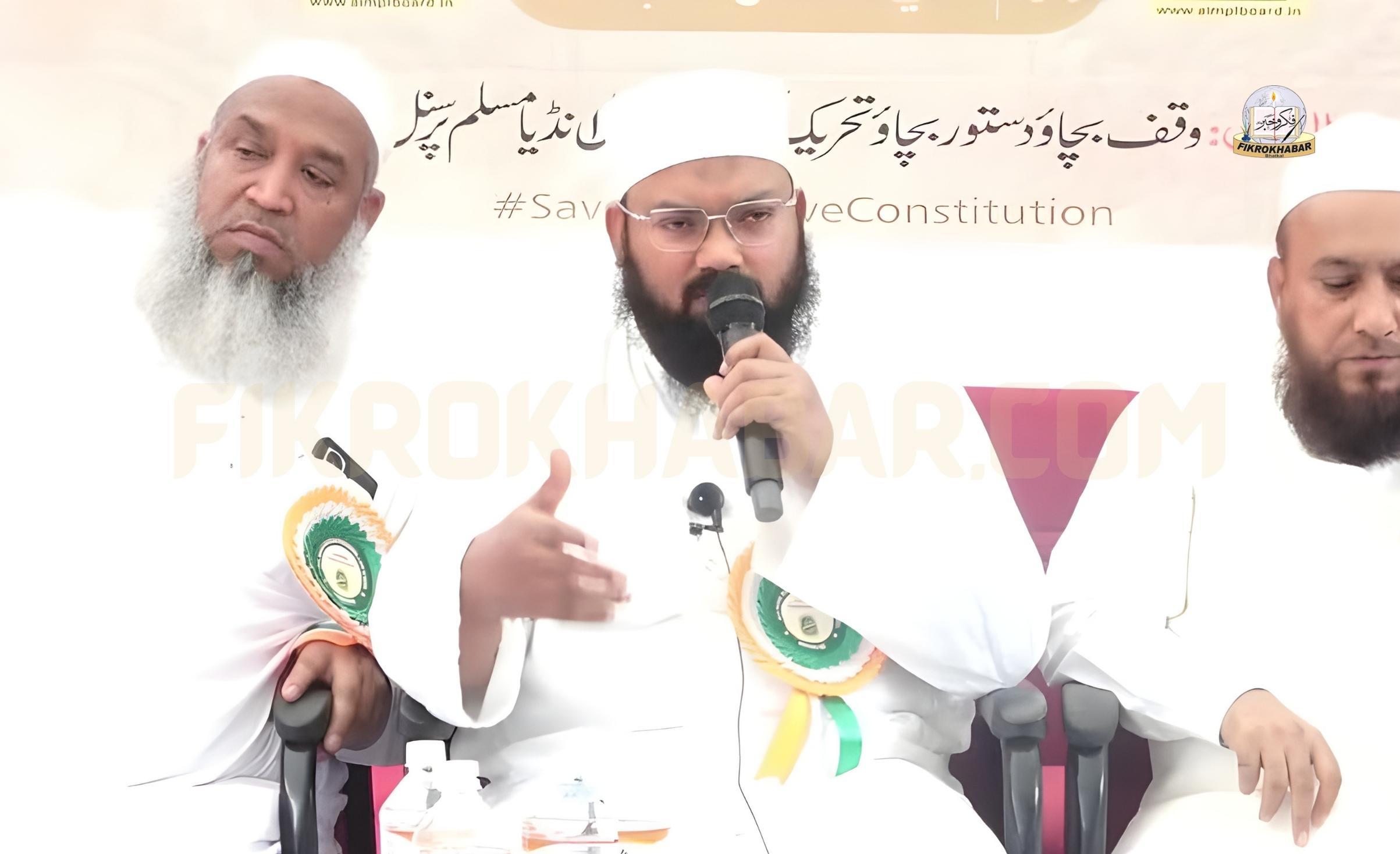 “Save Waqf, Save Constitution”: Maulana Umrain Mahfooz Rahmani Addresses Women’s Conference in Bangalore
