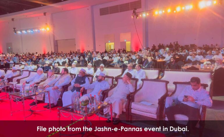 Jashn-e-Pannas 2025 Happening Today in Bhatkal After Being Postponed