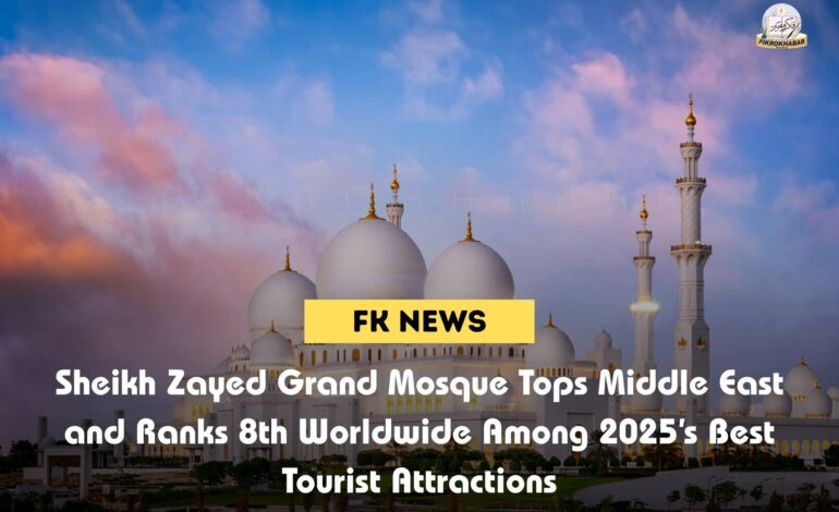 Sheikh Zayed Grand Mosque Tops Middle East and Ranks 8th Worldwide Among 2025’s Best Tourist Attractions