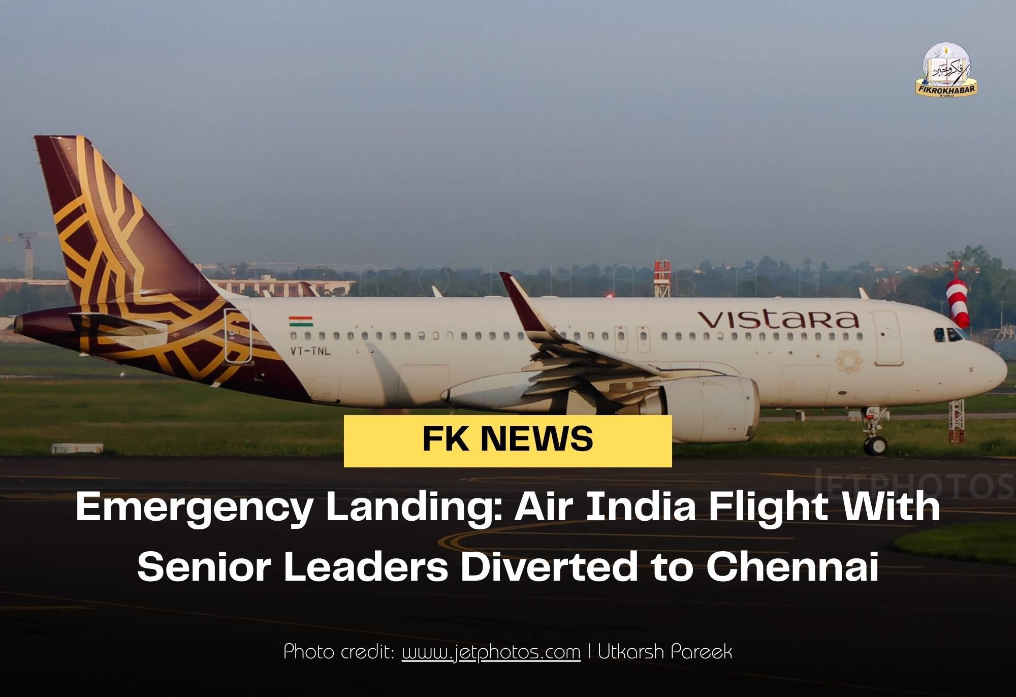Emergency Landing: Air India Flight With Senior Leaders Diverted to Chennai