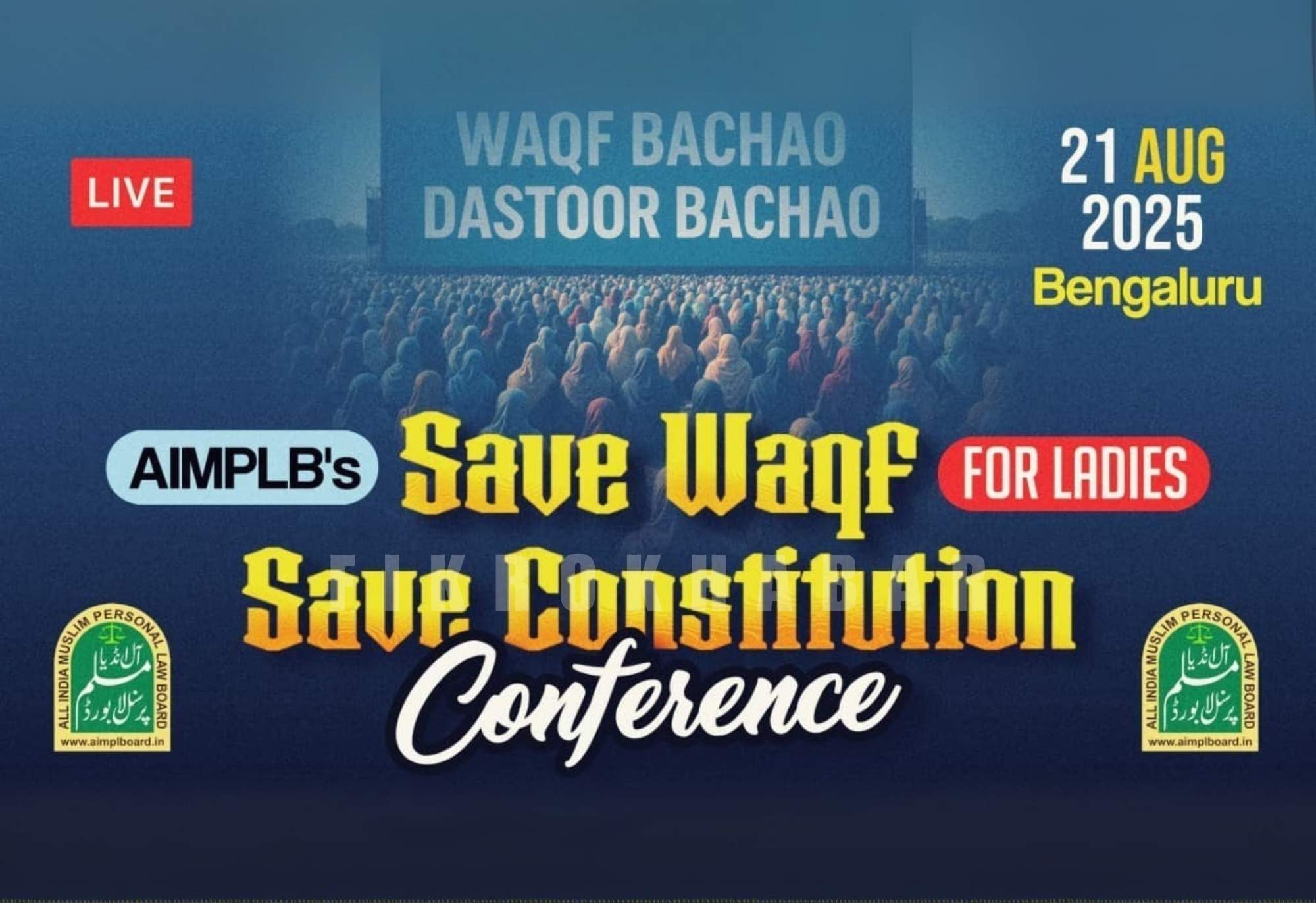 Save Waqf, Save Constitution: AIMPLB Holds Women’s Conference in Bengaluru