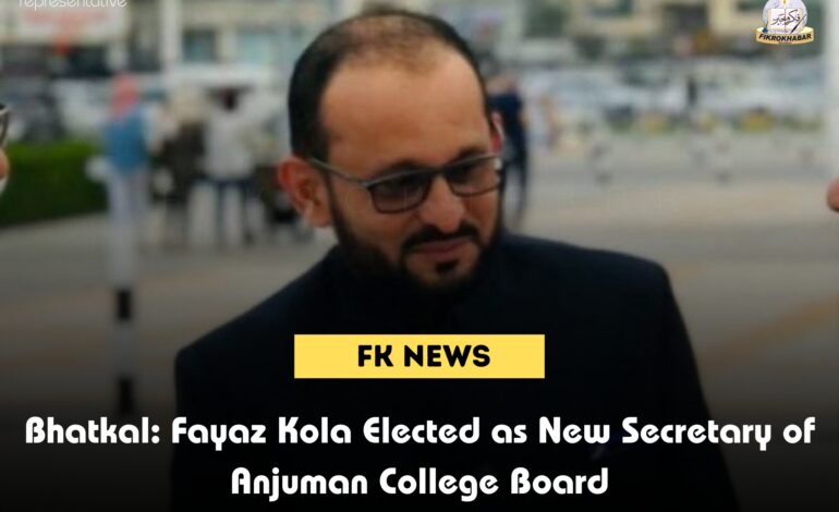 Bhatkal: Faiyaz Kola Elected as New Secretary of Anjuman College Board