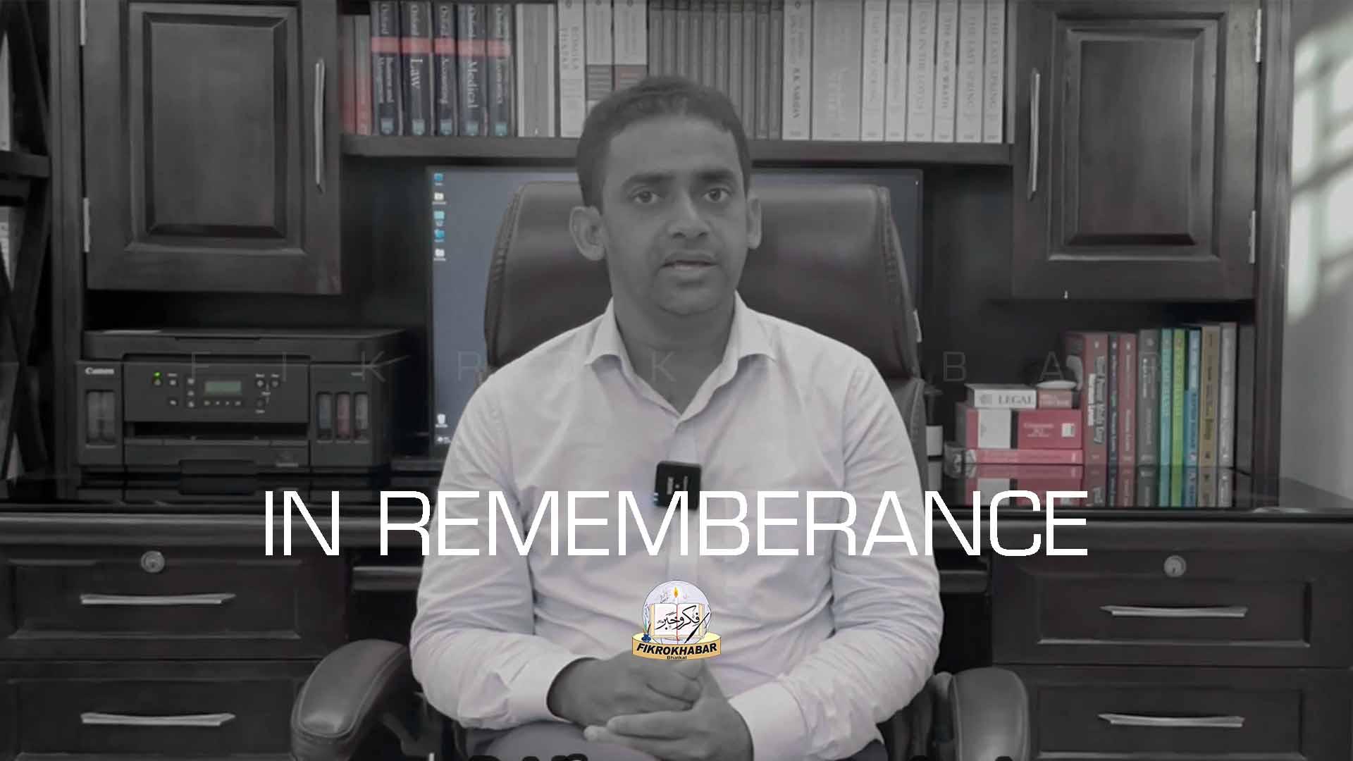 In Eternal Memory of a Mentor Whose Legacy Transcends Time, Sir Yaseen Irfan Mohtisham.