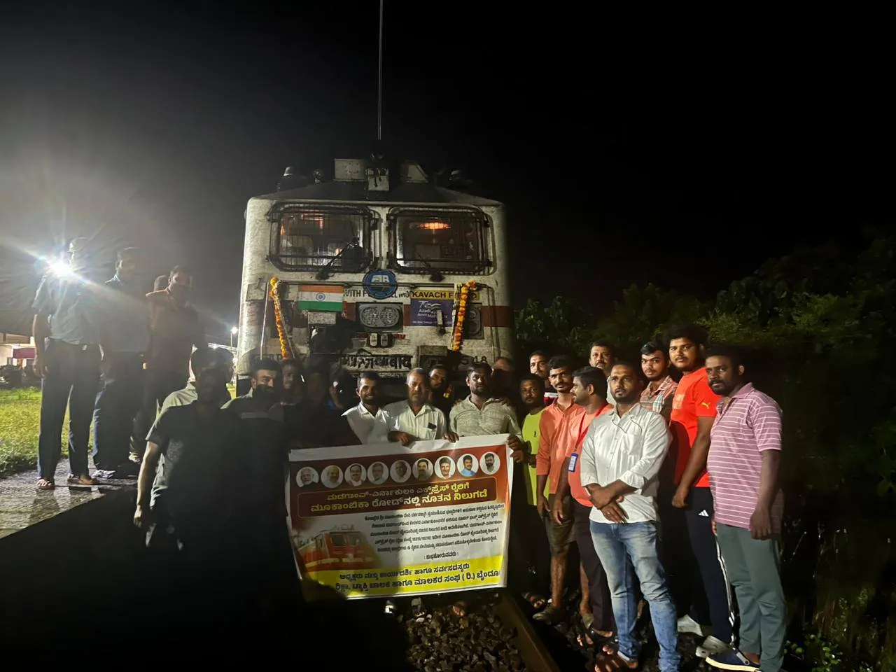 Madgaon-Ernakulam Superfast Express Begins New Stop at Mookambika Road Railway Station in Byndoor