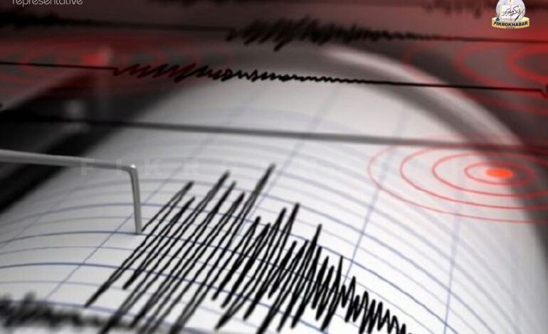 Mild Earthquake of 2.3 Magnitude Hits Karnataka’s Kalaburagi District