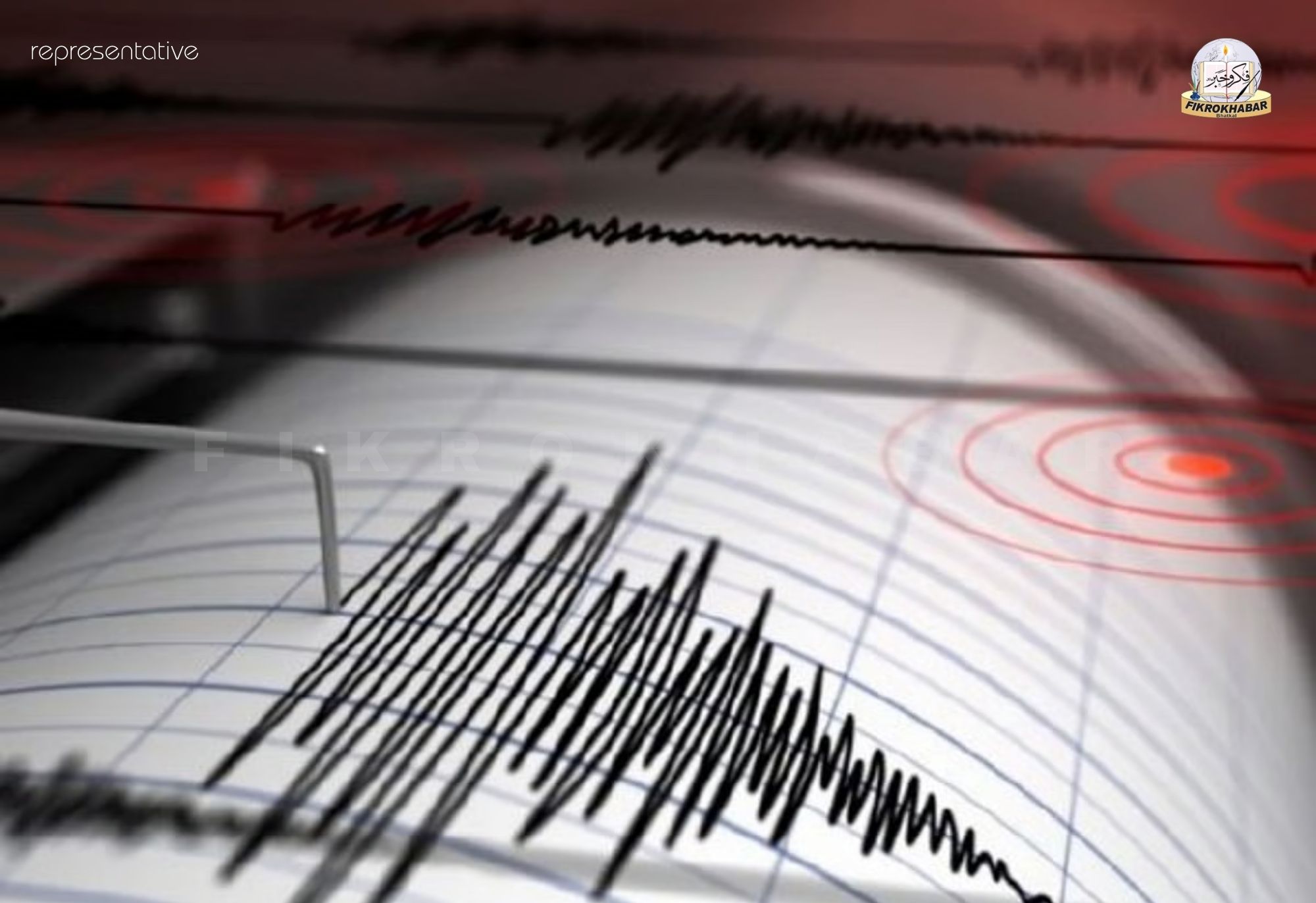 Mild Earthquake of 2.3 Magnitude Hits Karnataka’s Kalaburagi District