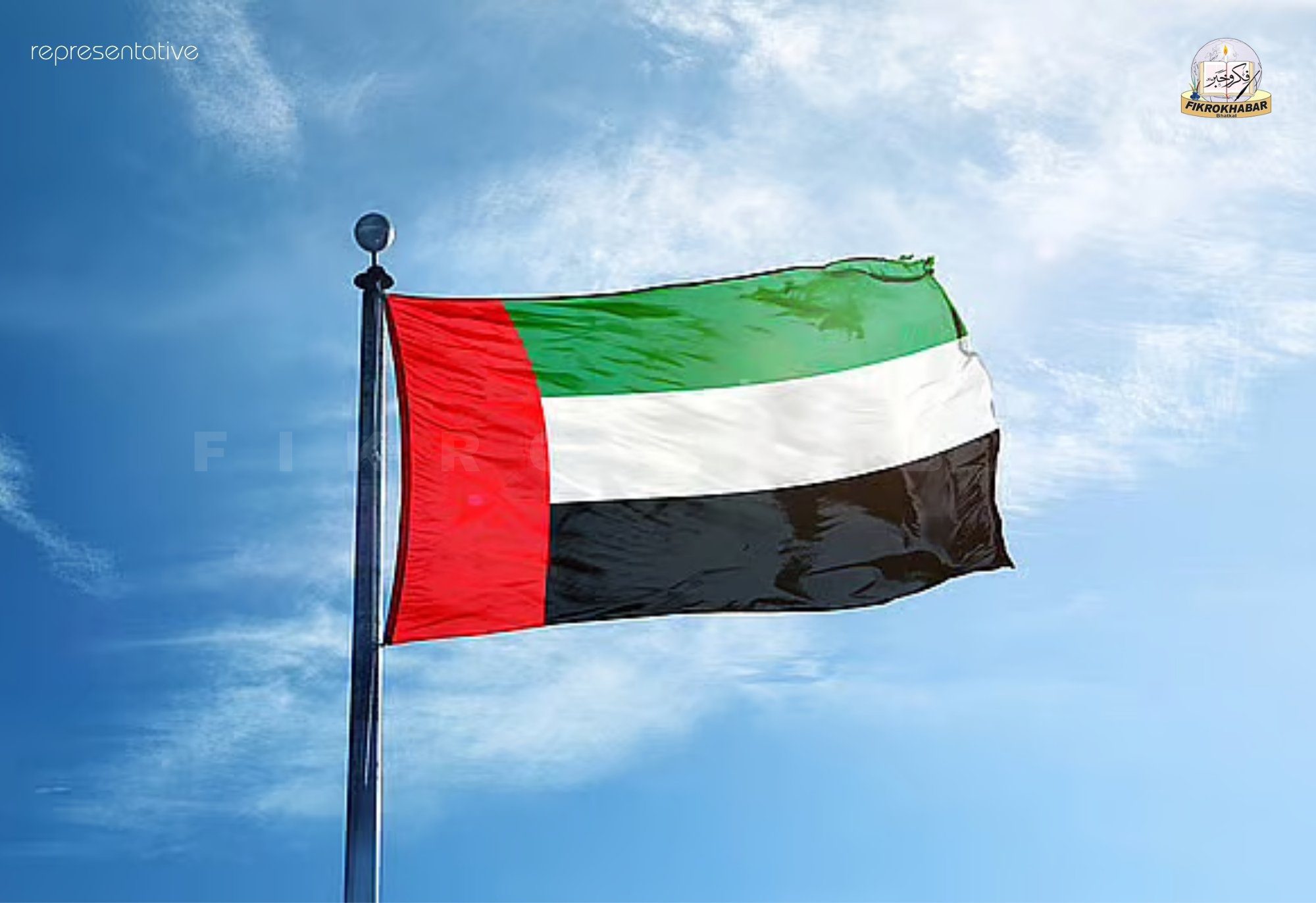 UAE Condemns Israeli PM Netanyahu’s ‘Aggressive’ Remarks Against Qatar, Expresses Full Solidarity