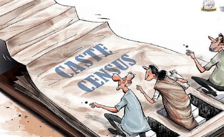 Karnataka’s Caste Survey to Cost ₹420 Crore, Report Expected by December: CM Siddaramaiah