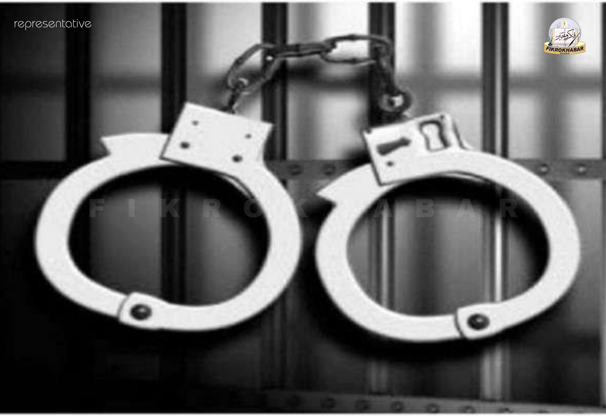 UP Man Arrested for Derogatory Post Against Prophet Muhammad; Protests Erupt in Shahjahanpur