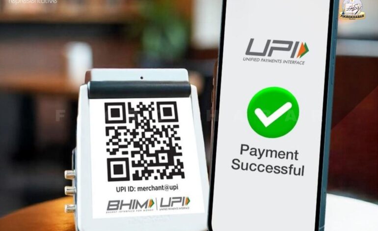 UPI Now Allows Payments Up to ₹10 Lakh for Insurance, Travel, and Credit Bills