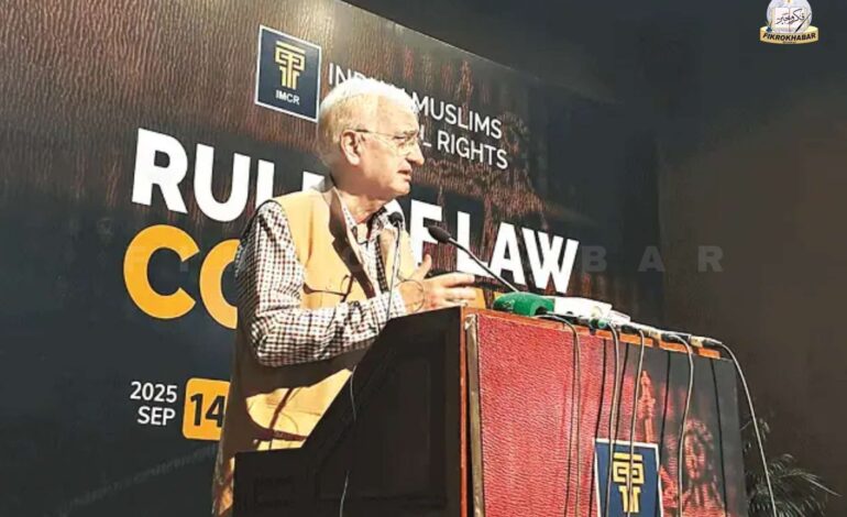 Lawyers Must Uphold Justice in All Circumstances: Salman Khurshid