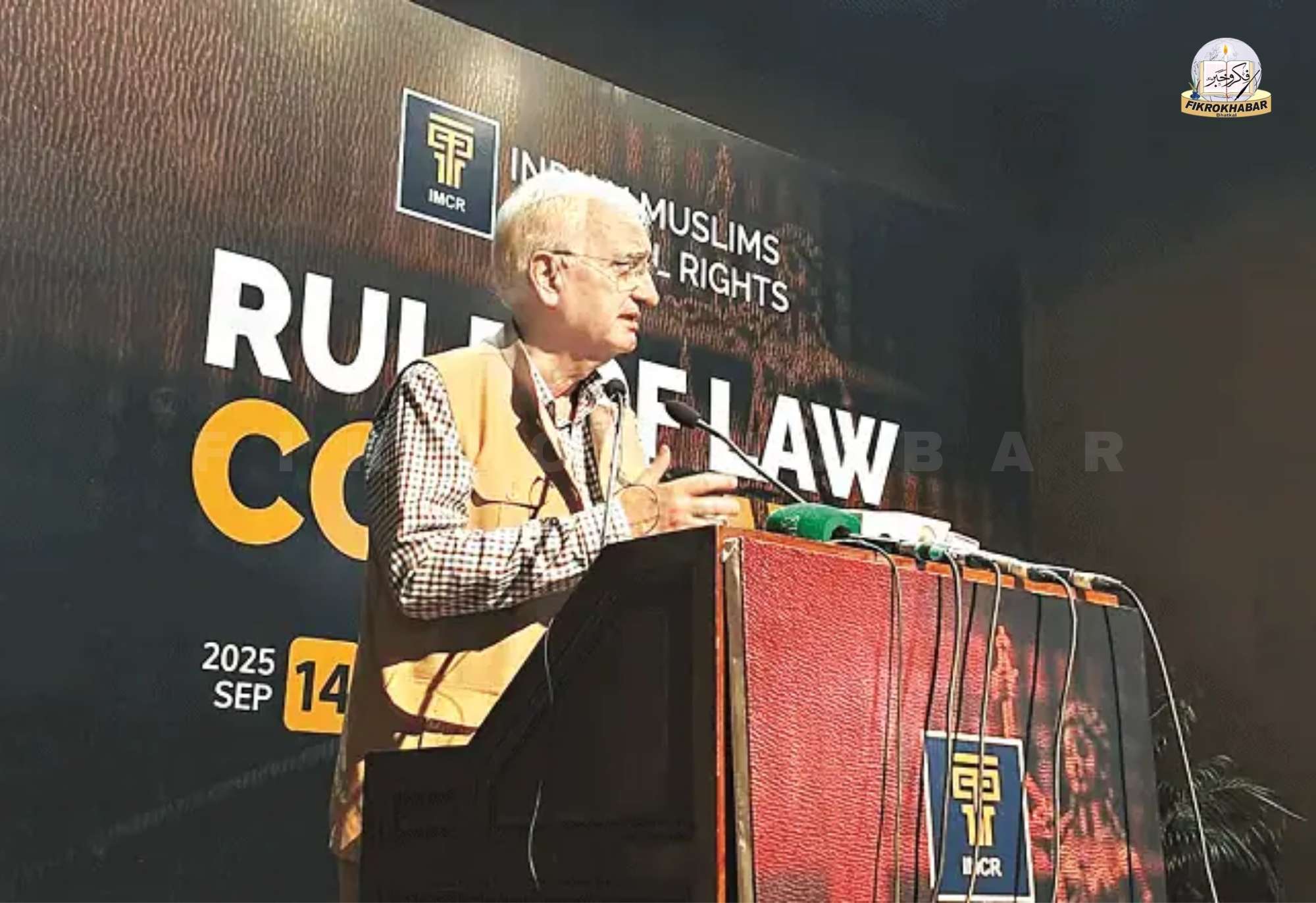 Lawyers Must Uphold Justice in All Circumstances: Salman Khurshid