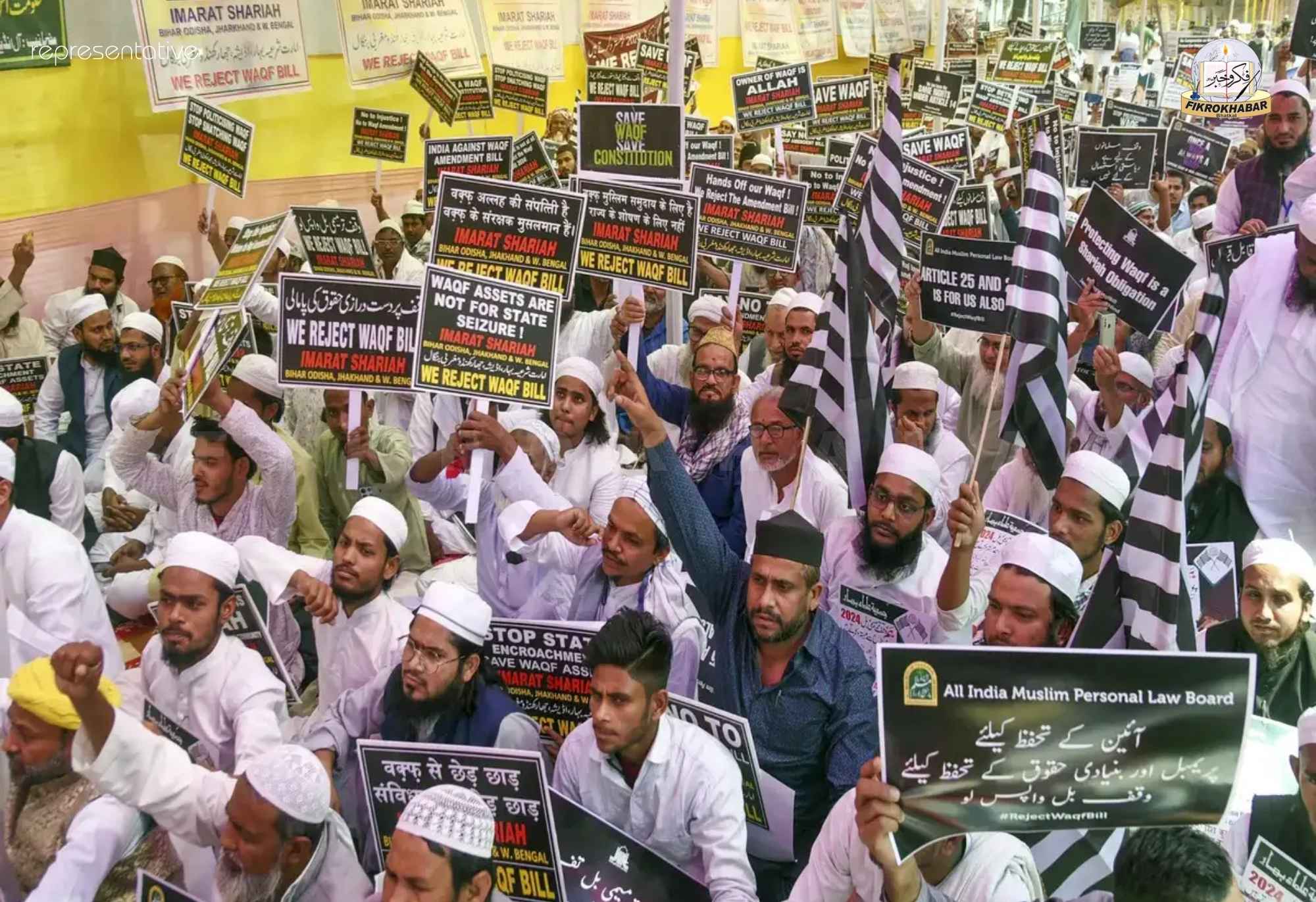 All India Muslim Personal Law Board Announces Nationwide Protest Plan Against Waqf Amendment Act
