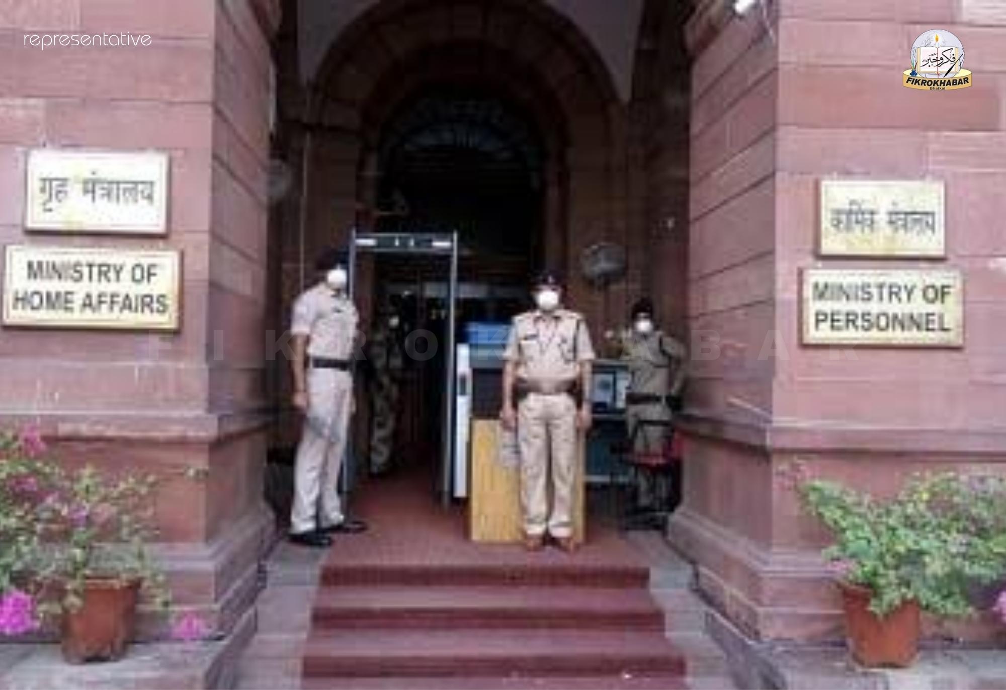 Centre Directs States to Set Up Detention Centres for Illegal Immigrants Under New Immigration Law