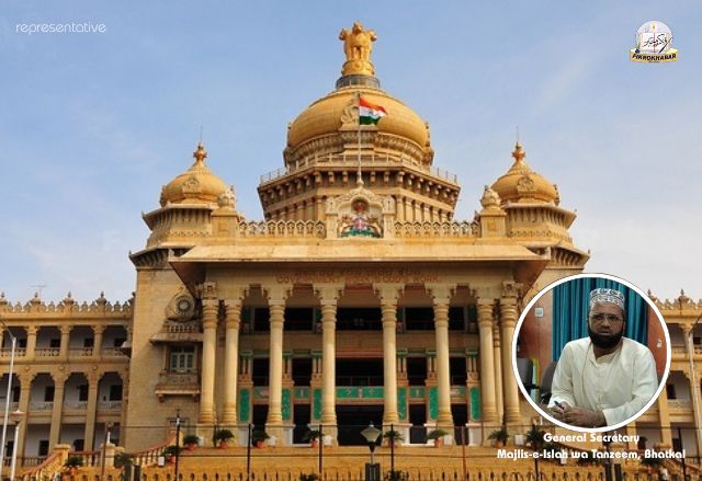 Majlis-e-Islah wa Tanzeem Appeals for Public Support in Karnataka’s Socio-Economic and Educational Survey
