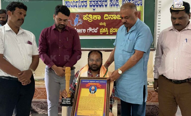 Senior Journalist M.R. Manvi Honored with Bardoli Award for Contributions to Journalism and Society