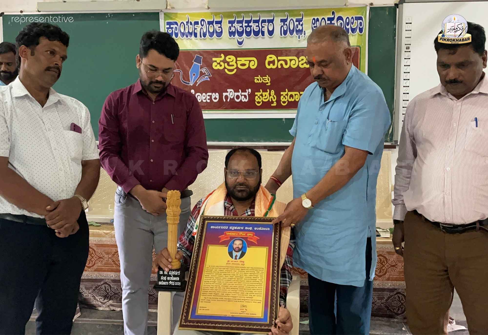 Senior Journalist M.R. Manvi Honored with Bardoli Award for Contributions to Journalism and Society
