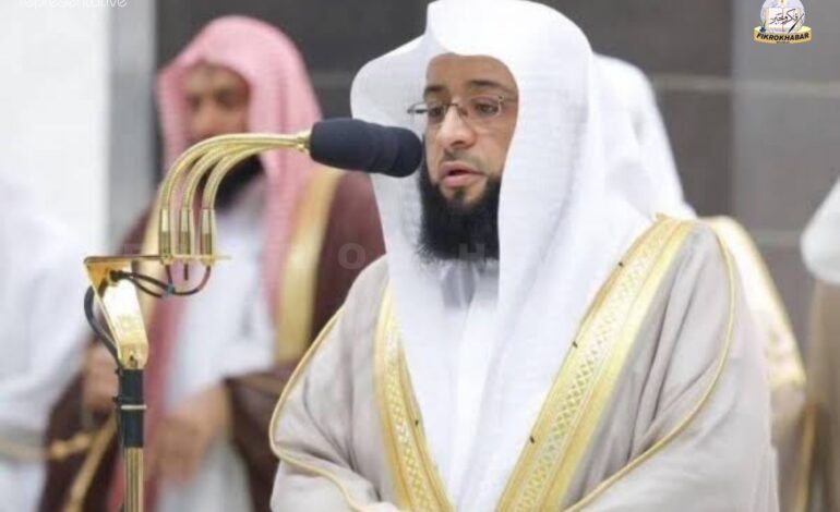 Sheikh Badr Al-Turki to Lead Eclipse Prayer at Al-Masjid Al-Haram on Sunday