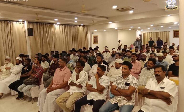 Bhatkal Muslim Youth Federation Organizes Get-Together to Promote Communal Harmony