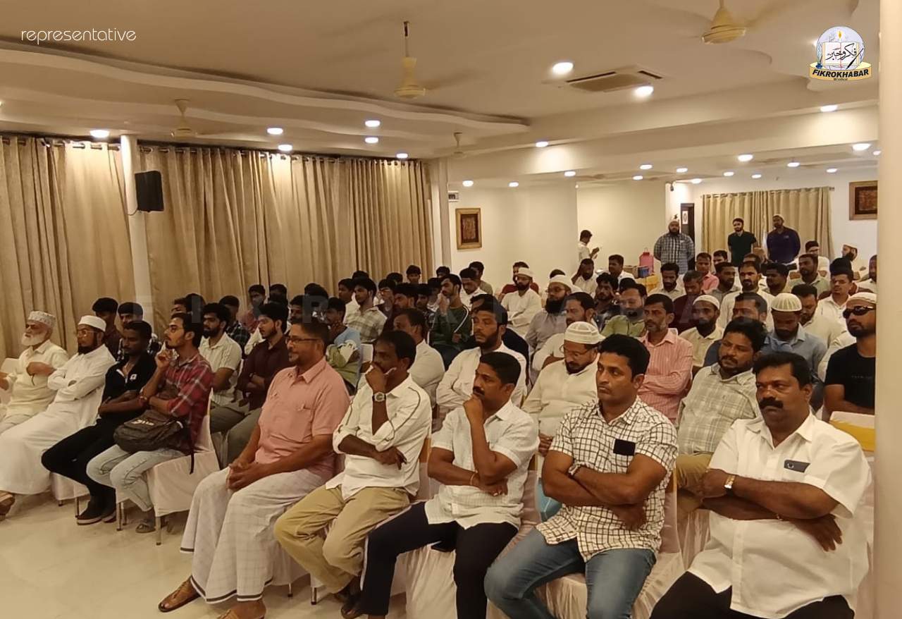 Bhatkal Muslim Youth Federation Organizes Get-Together to Promote Communal Harmony