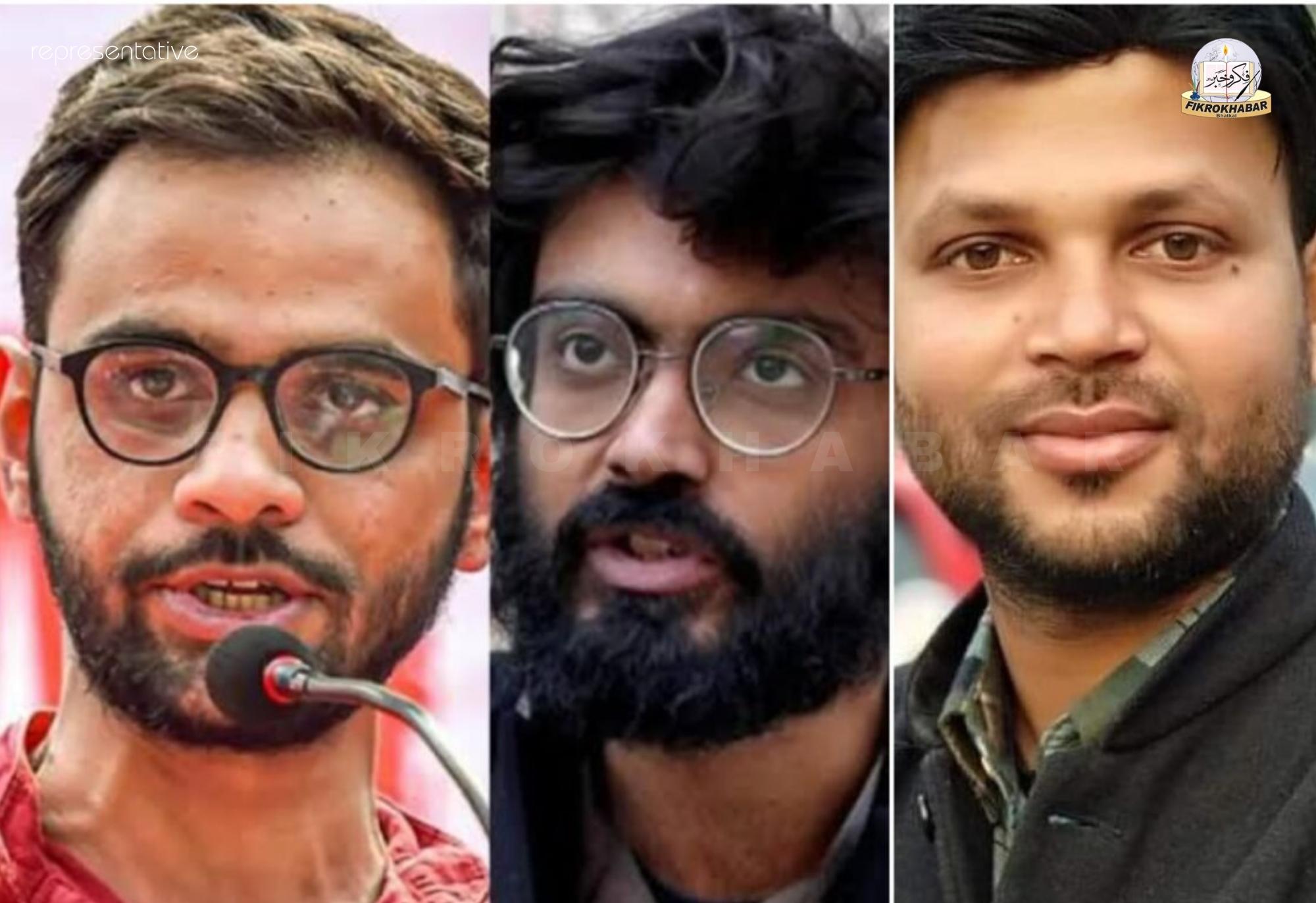 SC Adjourns Bail Hearing of Sharjeel Imam, Umar Khalid, Gulfisha Fatima, and Meeran Haider in 2020 Delhi Riots Case