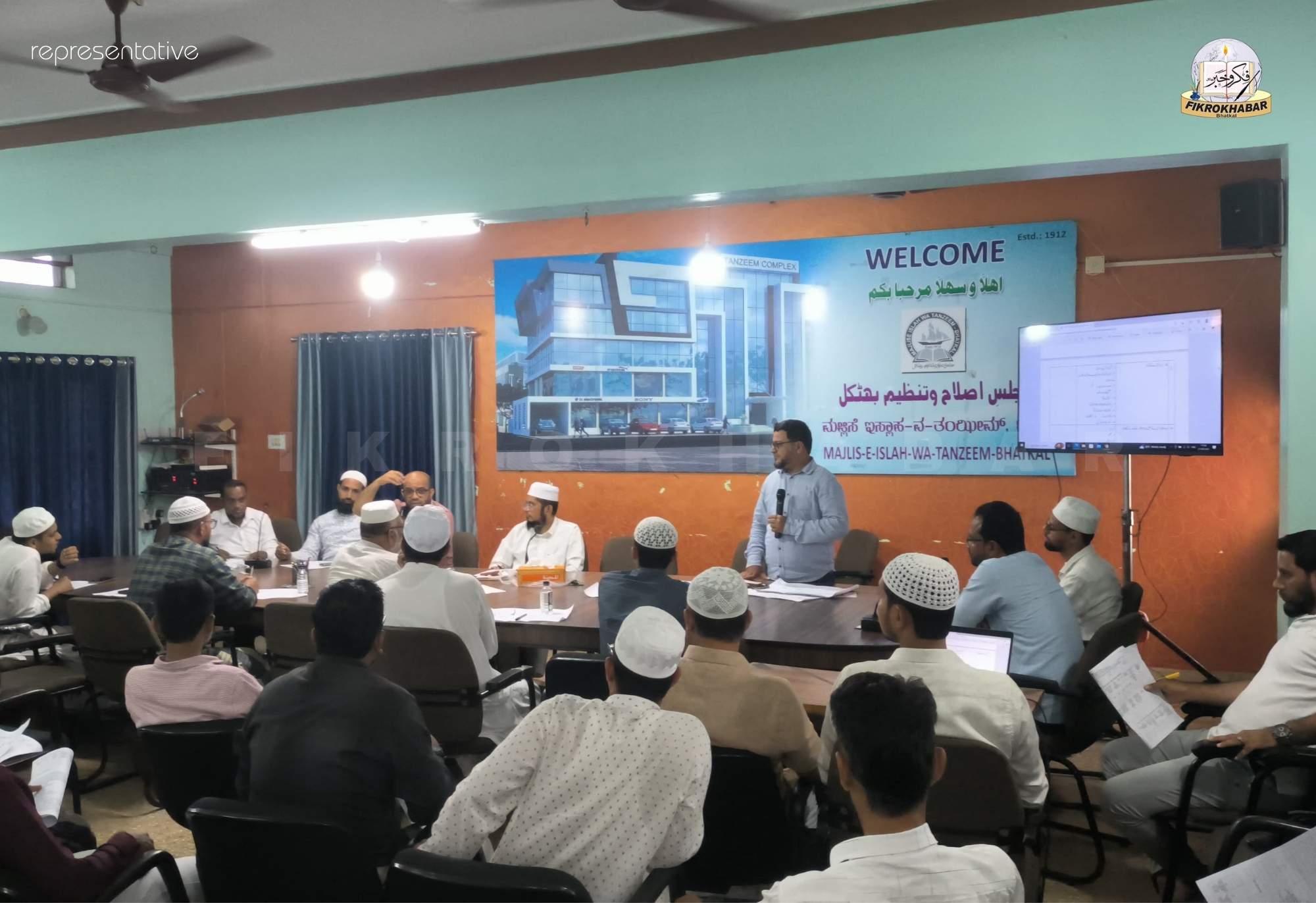 Bhatkal Muslim Youth Federation Holds Training Session on Socio- Educational Survey 2025