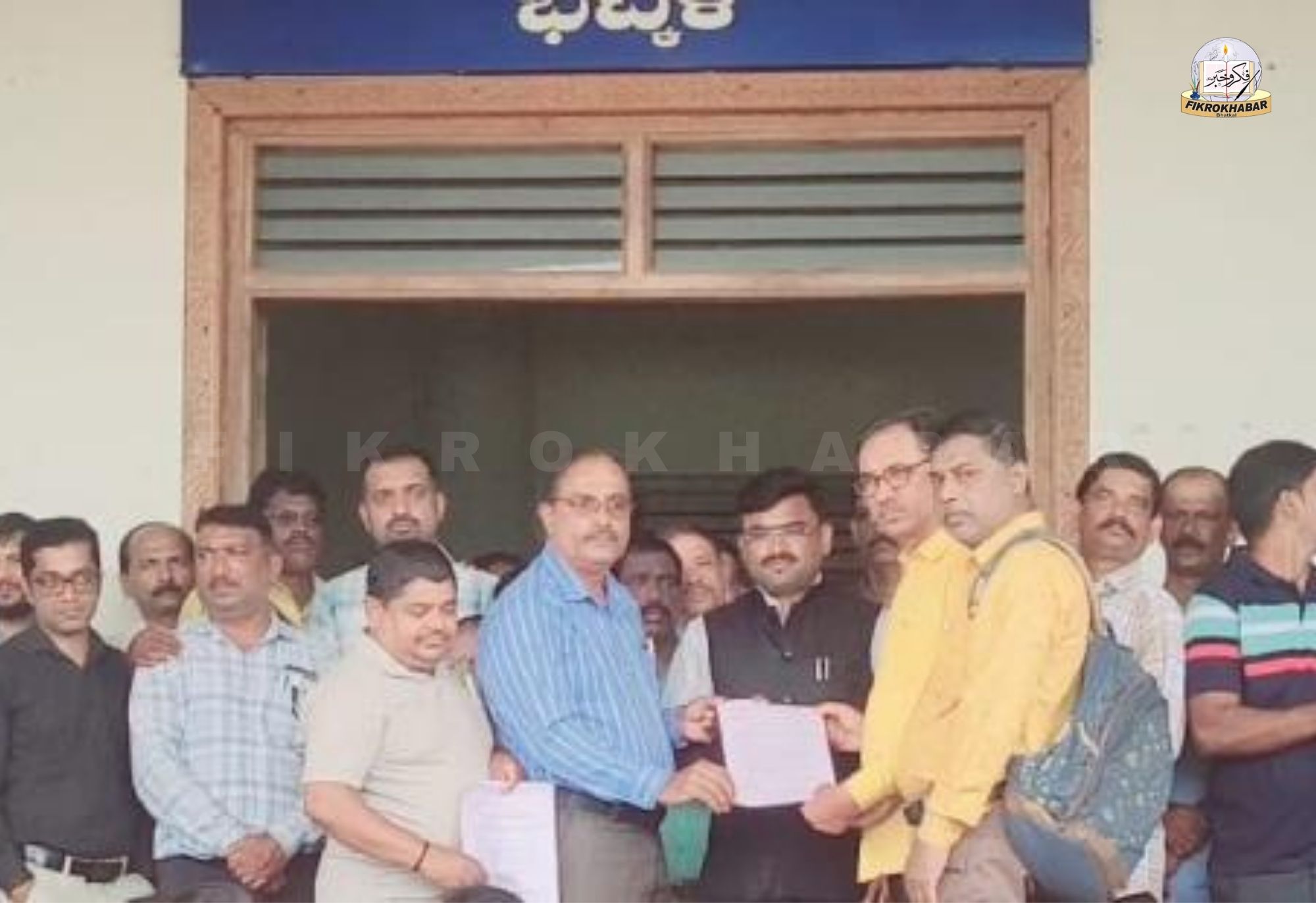 Bhatkal Teachers’ Unions Announce Boycott of Social-Educational Survey 2025