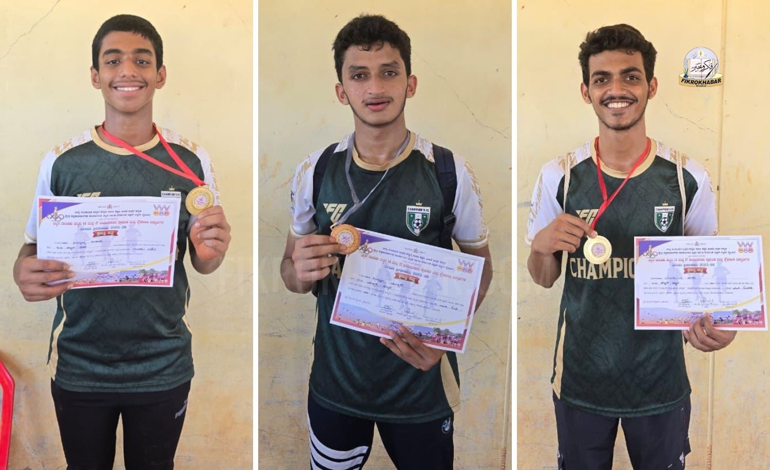Three Ali Public School Students Qualify for District-Level SGFI Competitions