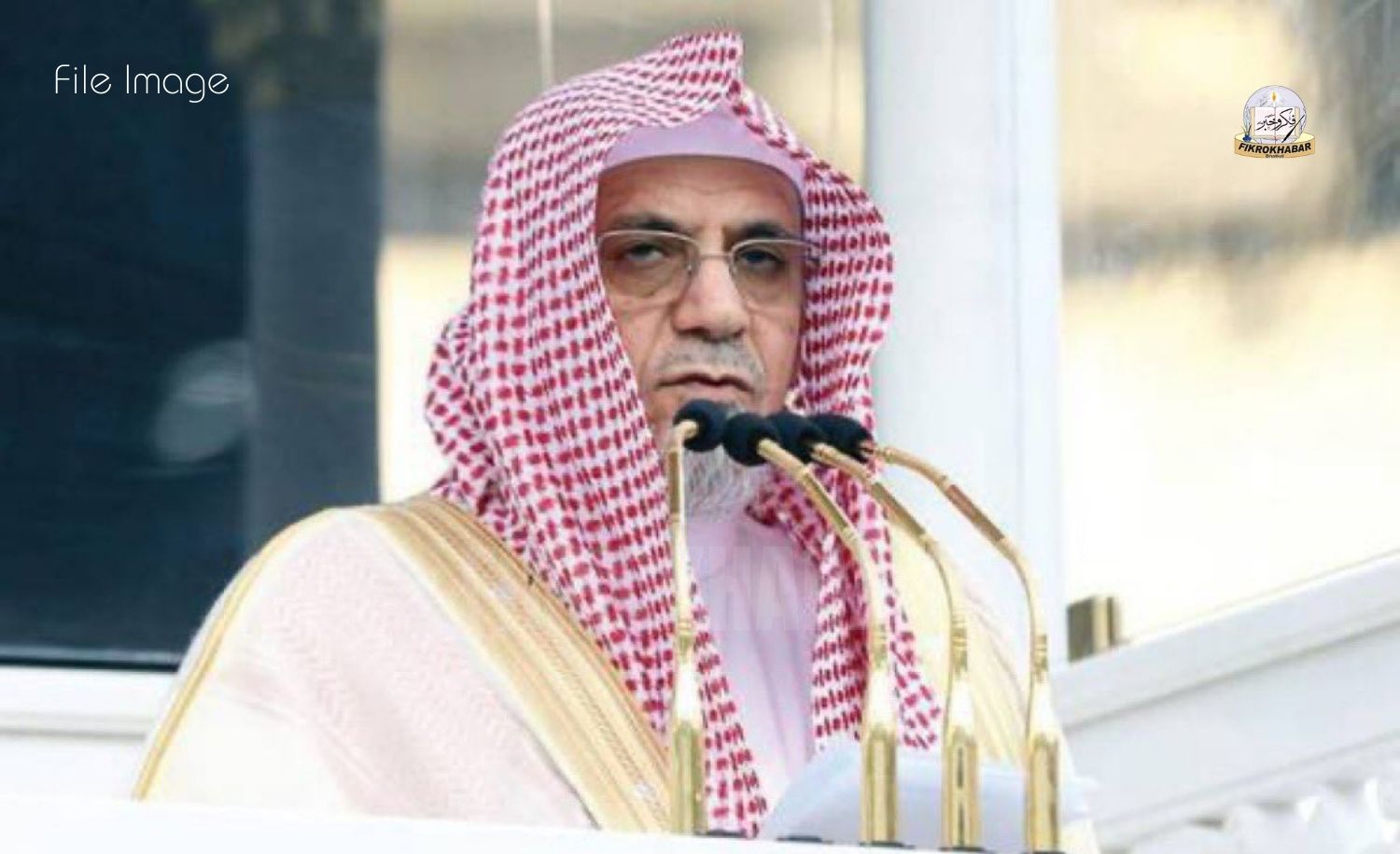 Sheikh Saleh bin Humaid Reportedly Appointed New Grand Mufti of Saudi Arabia