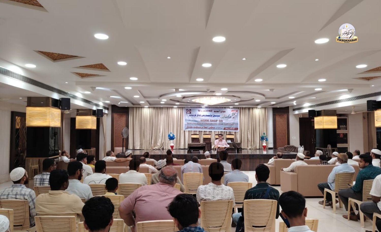 Workshop in Bhatkal Highlights Importance of Public Awareness and Local Governance