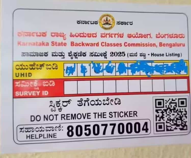 Siddaramaiah: BJP Misleading Public by Opposing Socio-Economic Survey