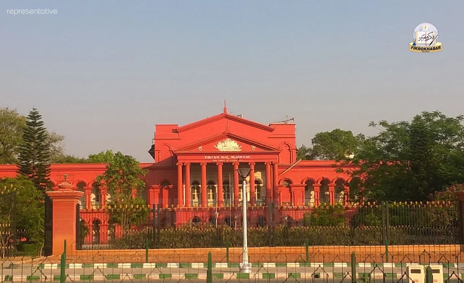 Karnataka High Court Halts Administrator Appointments, Extends Term of Ankola Municipal Council