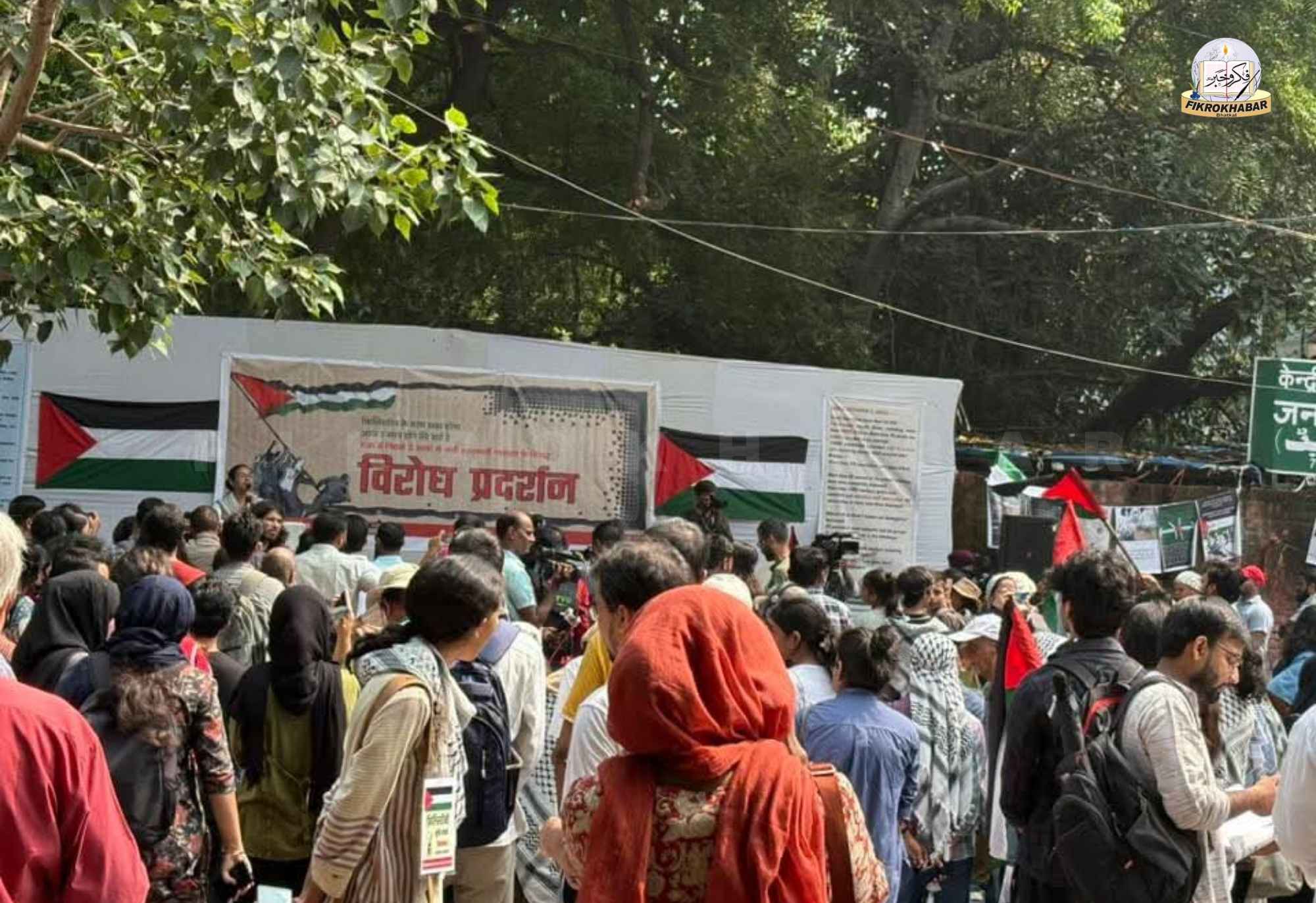 Nationwide Protests Across India Condemn Israel’s Actions in Gaza, Show Solidarity with Palestine