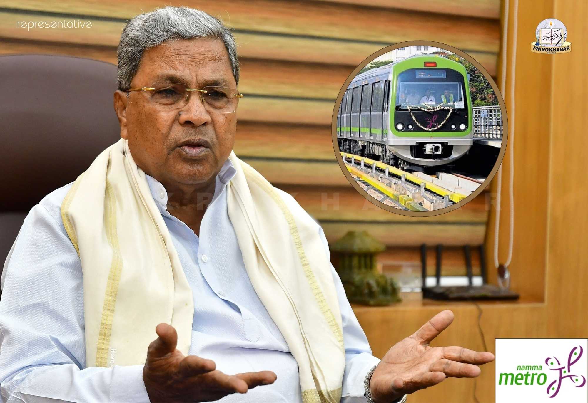CM Siddaramaiah Proposes Renaming Bengaluru Metro After Basavanna