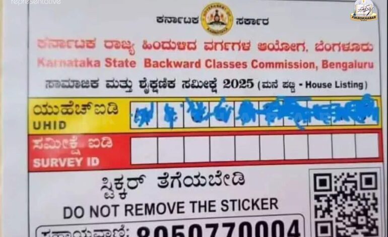 Karnataka Completes Caste Survey in Over 1 Crore Homes, Extension Likely Due to Delays