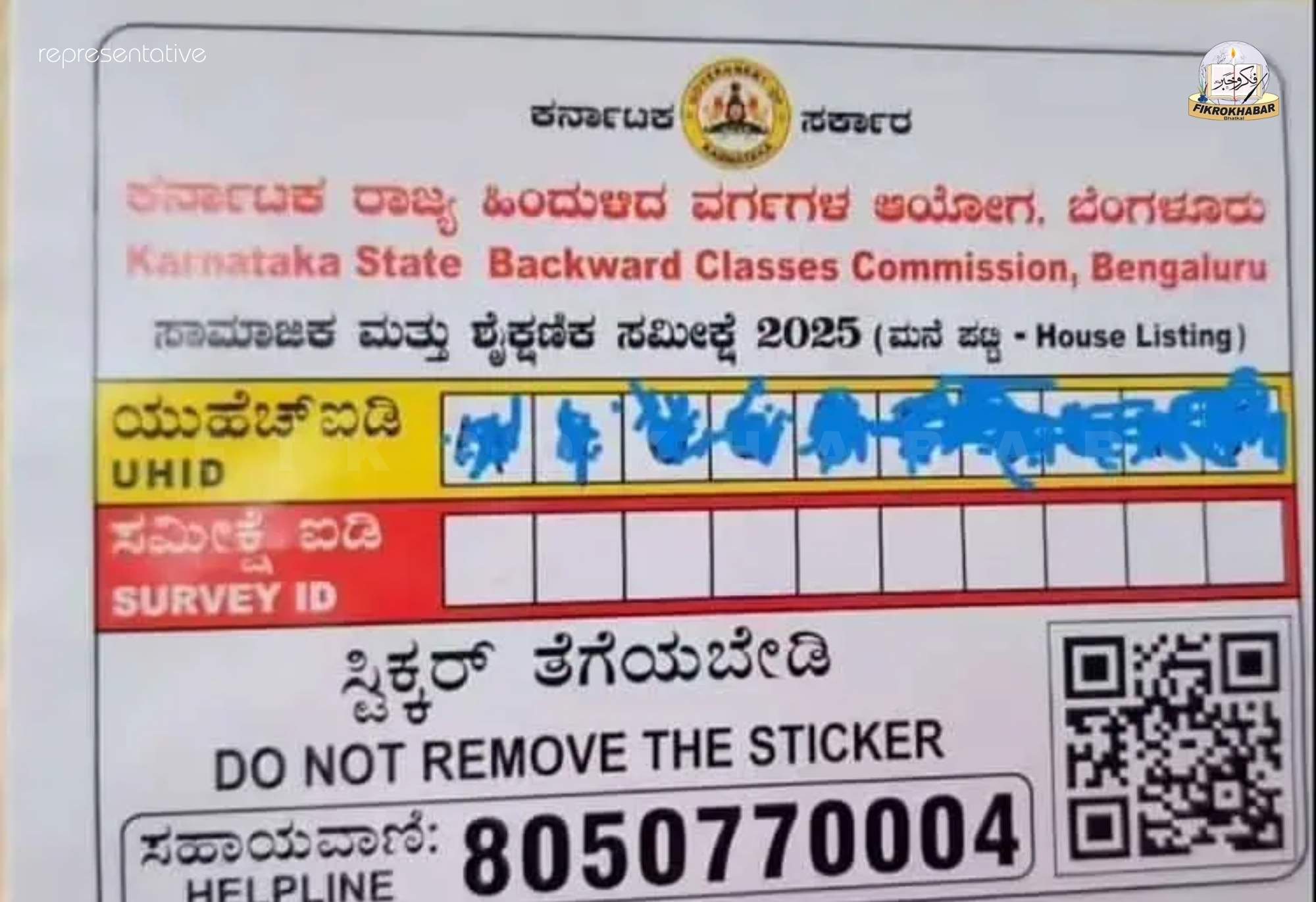 Karnataka Completes Caste Survey in Over 1 Crore Homes, Extension Likely Due to Delays