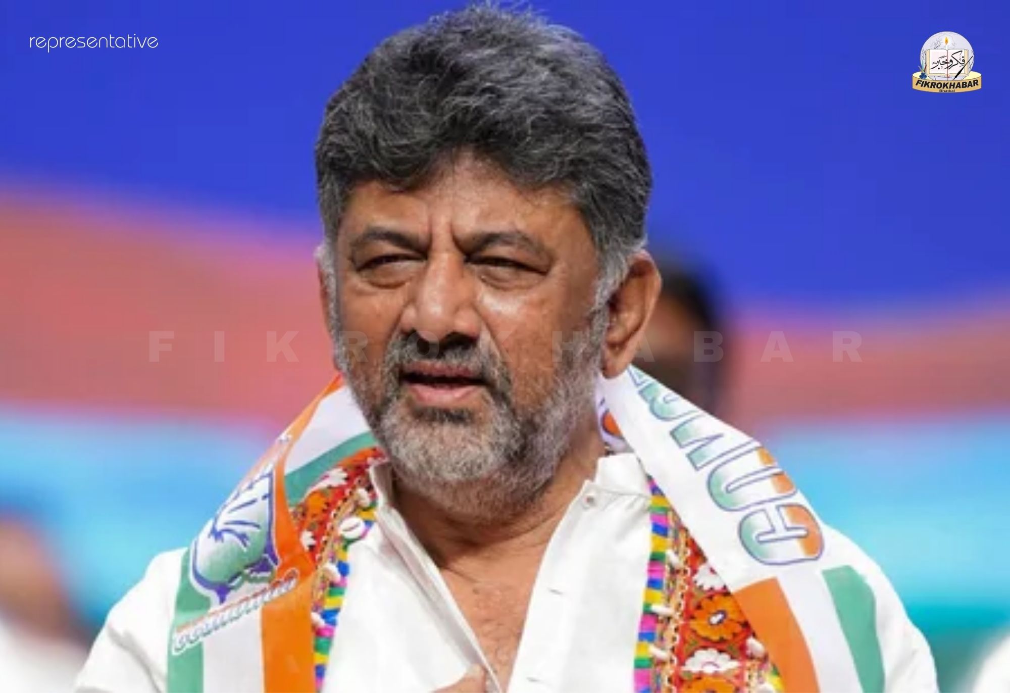 Karnataka Dy CM Shivakumar Urges Citizens to Actively Participate in Backward Classes Survey