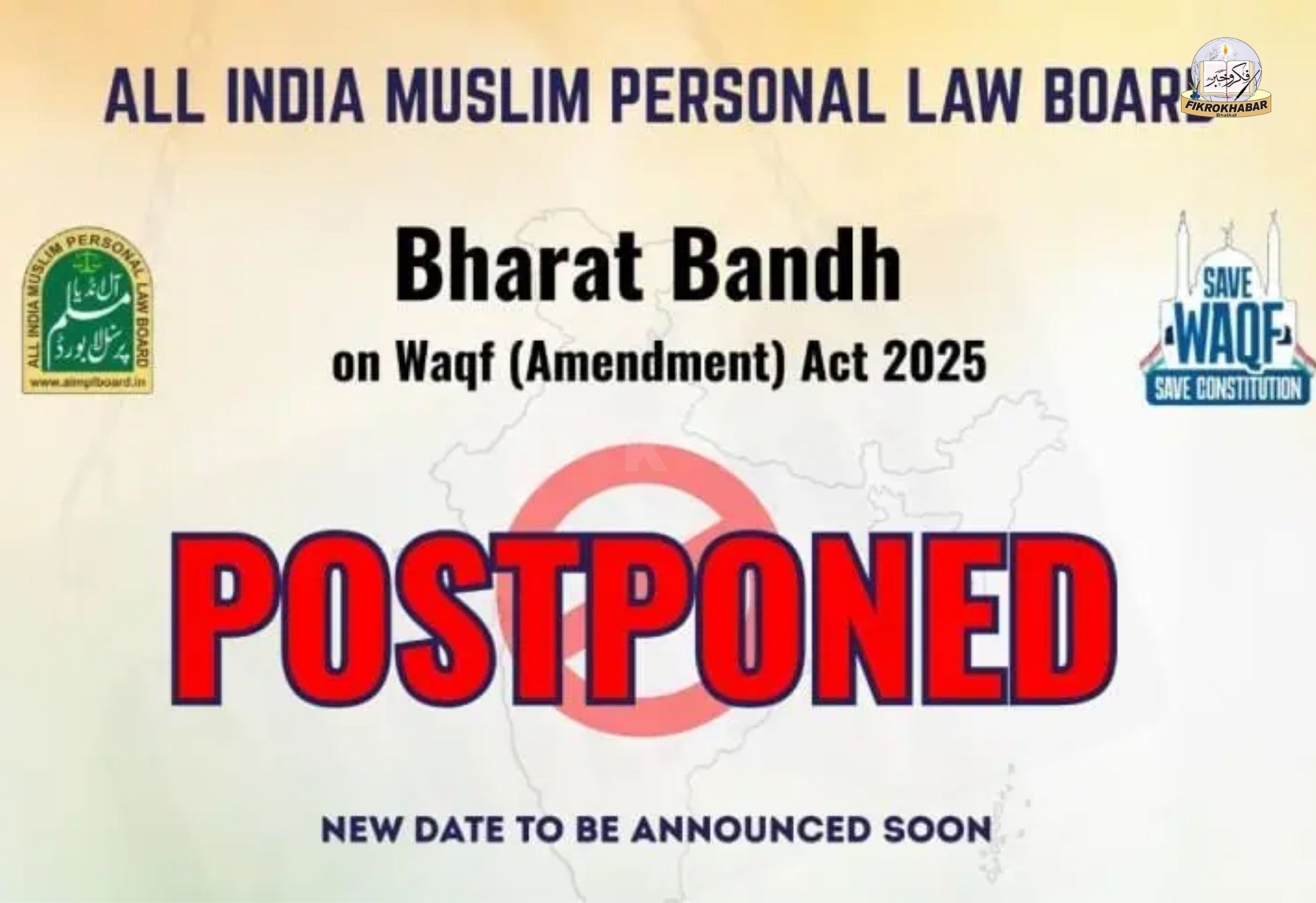 All India Muslim Personal Law Board Postpones “Bharat Bandh” Against Waqf Amendment Act