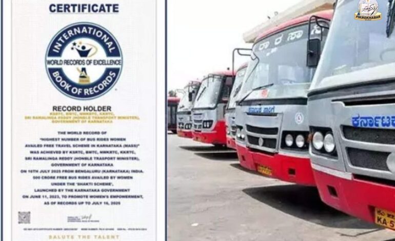 Karnataka’s Shakti Scheme Enters International Book of Records for Issuing 500 Crore Free Bus Tickets to Women
