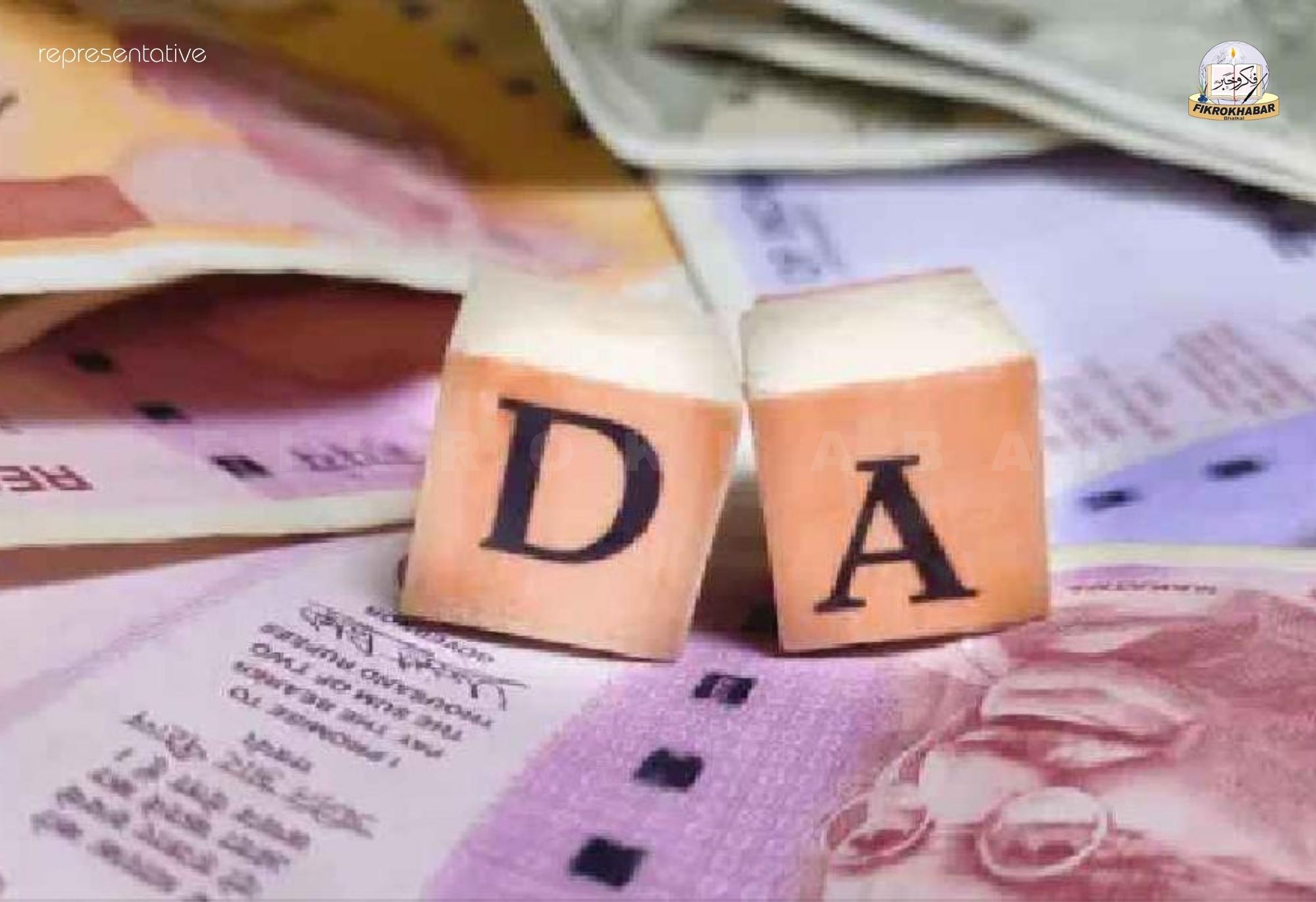Centre Hikes Dearness Allowance by 3% for Government Employees and Pensioners