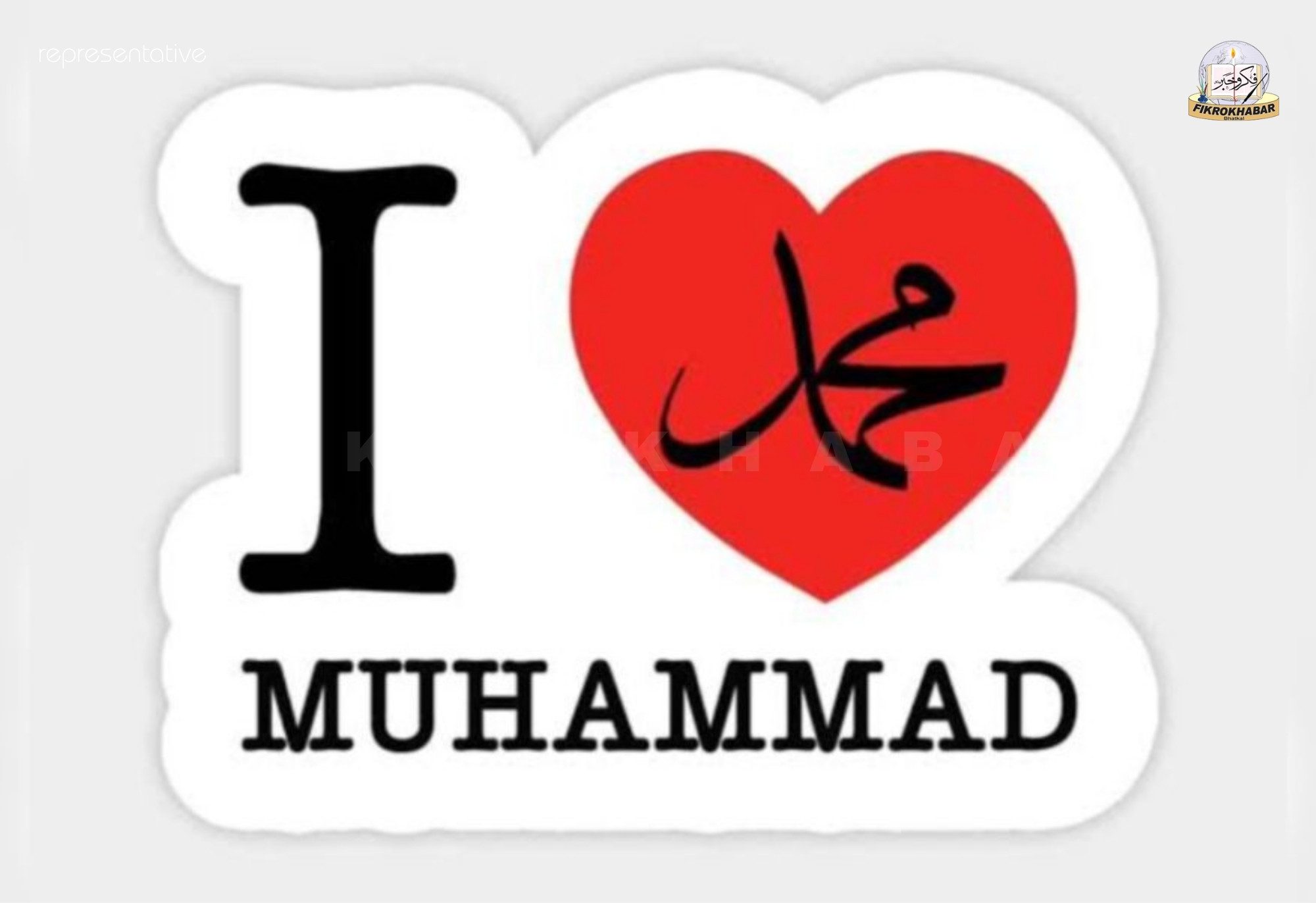 Derogatory Post About Prophet Muhammad Sparks Unrest in Dehradun’s Patel Nagar