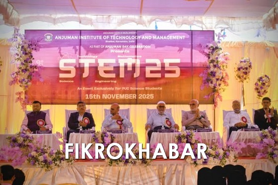AITM Bhatkal Hosts STEM Fest 2025, Over 800 Students Participate