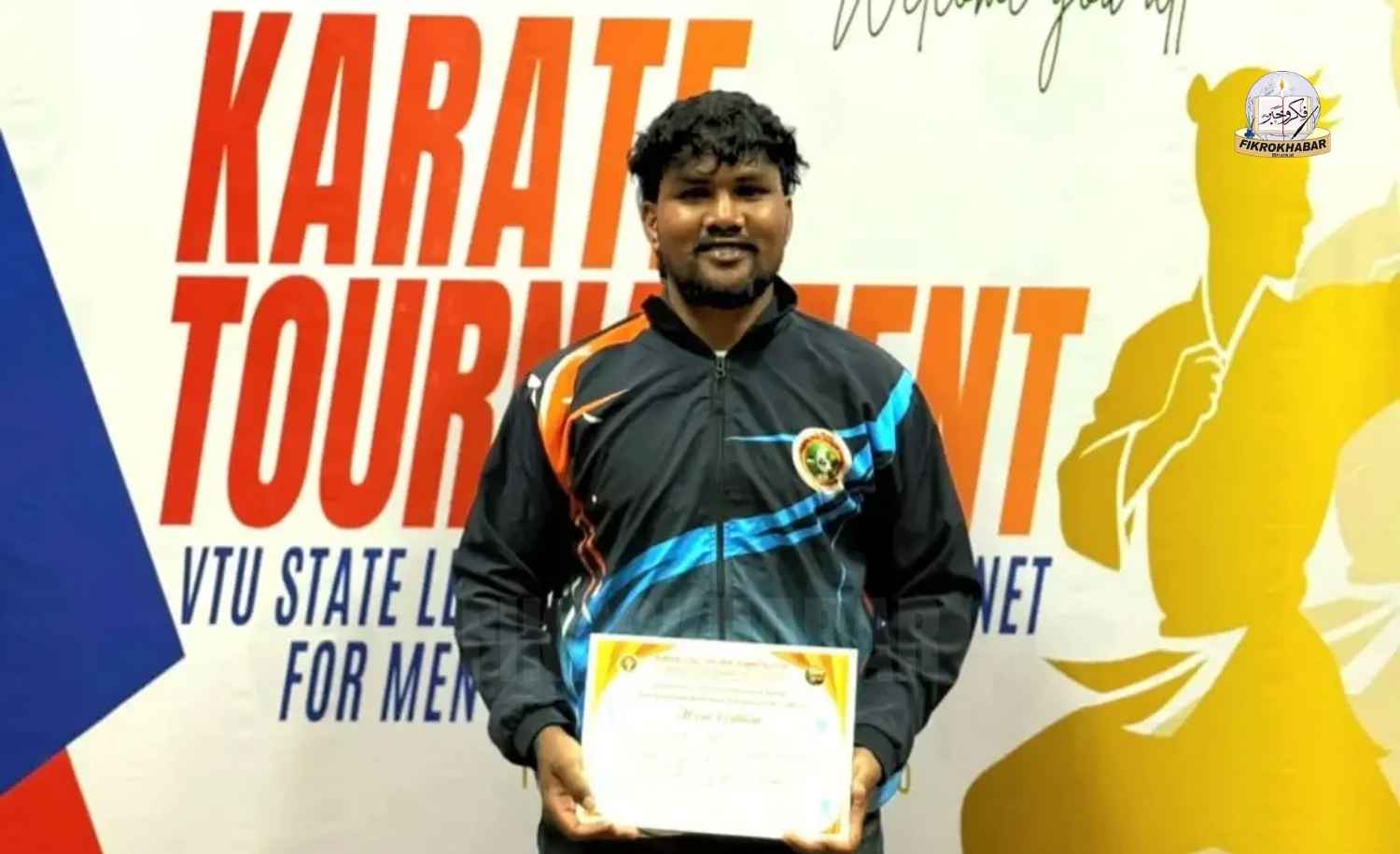 AITM MBA Student Praveen Ravi Harijan Wins Gold at VTU State Level Karate Championship