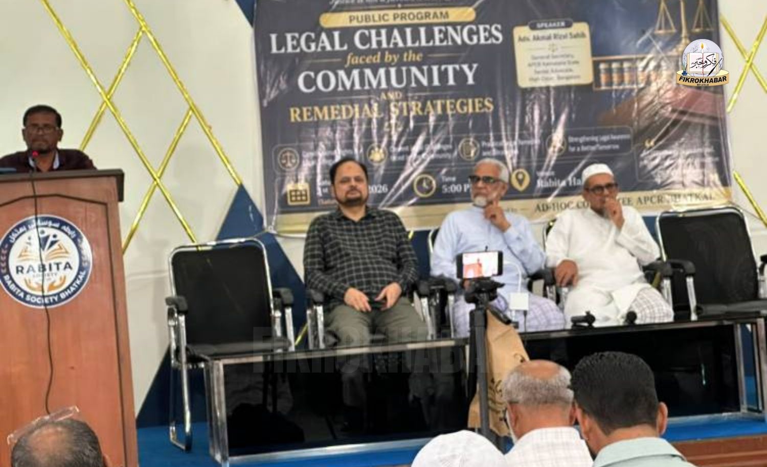APCR Bhatkal Hosts Public Awareness Program on Legal Challenges Facing the Community